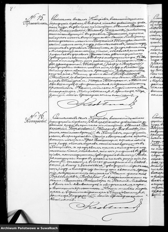 image.from.unit.number "Duplikat O rodivšichsja Brakosočetavšichsja i Umieršich Kopciovskago Rimsko-Katoličeskago prichoda Sejneskago Dekanata na 1909 god"