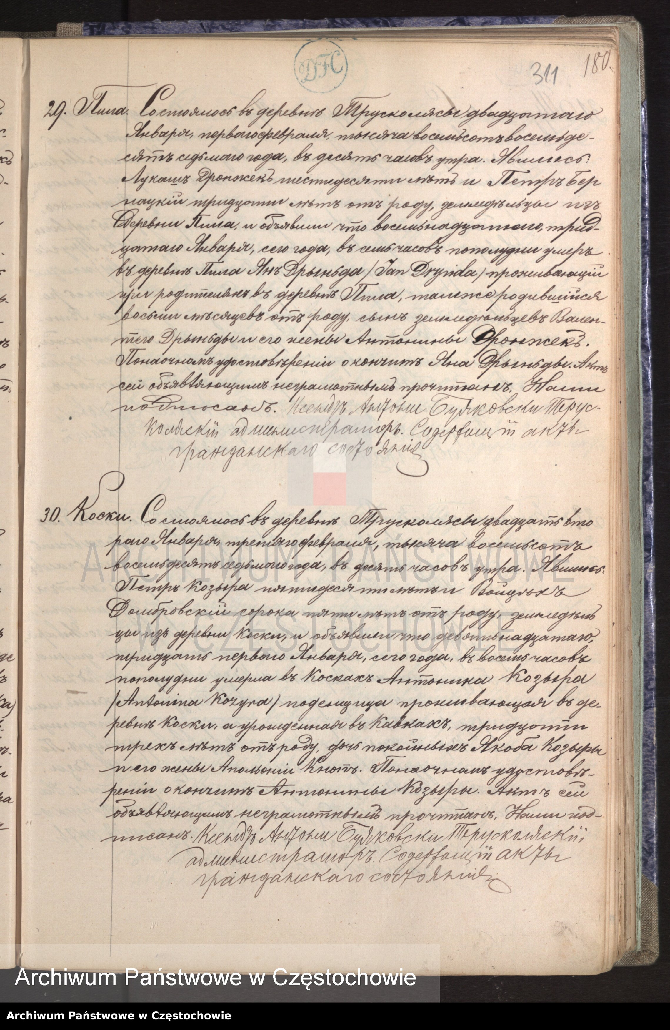Skan z jednostki: Duplikat aktov rodivšichsâ, brakosočetavšichsâ i umeršich Prichoda Truskolasy za 1887 god