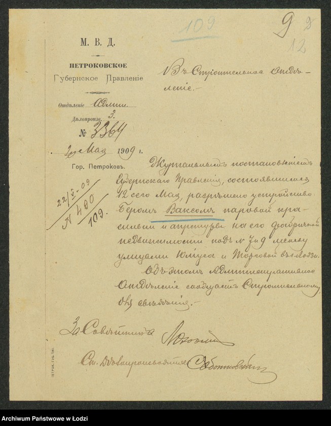 image.from.unit.number "Proekt˝ Bera Vaksa na postrojku 4h˝ èt[ažnoj] mehaničeskoj tkal´ni i nadstrojku 2-go èt[aža] na stěnah˝ 1-o èt[ažnago] sklada i pristrojku k˝, suŝestv[uûŝej] 2h˝ èt[ažnoj] kontorě kamen[nago] 1-o èt[ažnago] sklada šersti pod˝ No 9/1181-1182 po ul[ice] Ûlìusa v˝ gor[ode] Lodzi"