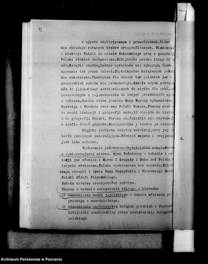 Obraz 16 z jednostki "Prywatna Szkoła Powszechna z niemieckim językiem nauczania Trzemeszno powiat Mogilno"