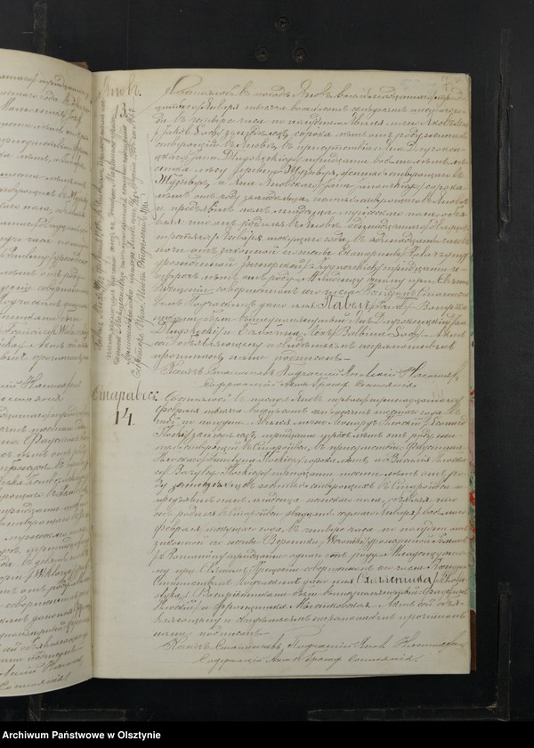 Obraz 9 z jednostki "Duplikat˝ Aktov˝ Uroždennyh˝, Brakosočetannyh˝ i Umerših˝ Ânovskago Prihoda Prasnyšskago Okruga Plockoj Gubernìi za 1876 god˝ [Duplikat. Akta urodzeń, małżeństw i zgonów Parafii Janowo Obwodu Przasnyskiego Guberni Płockiej za 1876 rok]"
