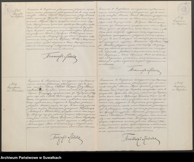 image.from.unit.number "Dublikat aktov o rodivšichsja, brakosočetavšichsja i umieršich evangeličesko-augsburgskago prichoda v posade Vižajnach na 1912 god"