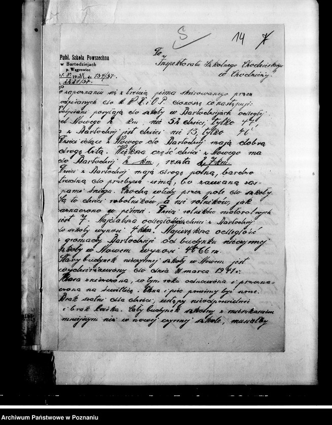 Obraz 17 z jednostki "Szkoła Powszechna w Nowem, powiat wągrowiecki"