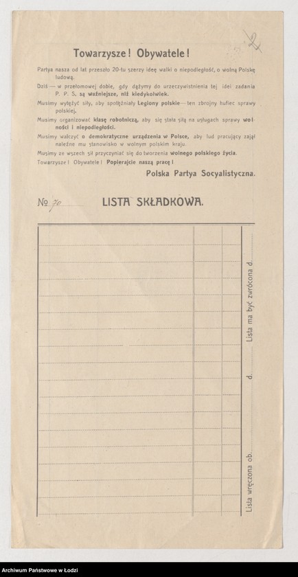 Obraz 1 z jednostki "[Ulotka Polskiej Partii Socjalistycznej wraz z listą składkową]"