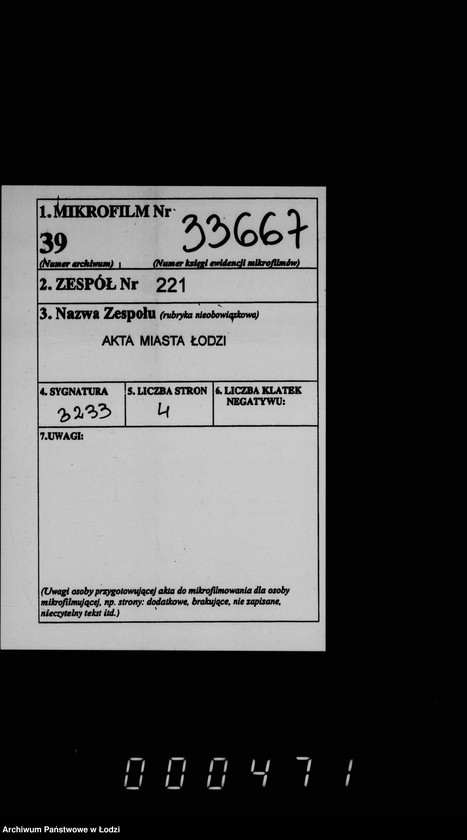 Obraz 2 z jednostki "Po chodatajstvu obyvatelej o zamoščenji ulicy Evengeličeskoj derevjannymi torcami"