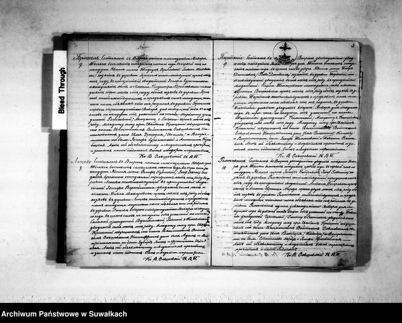 image.from.unit.number "Duplikat aktov o roždenii, brakosočetanij i smerti vigerskago prichoda v 1875 godu"