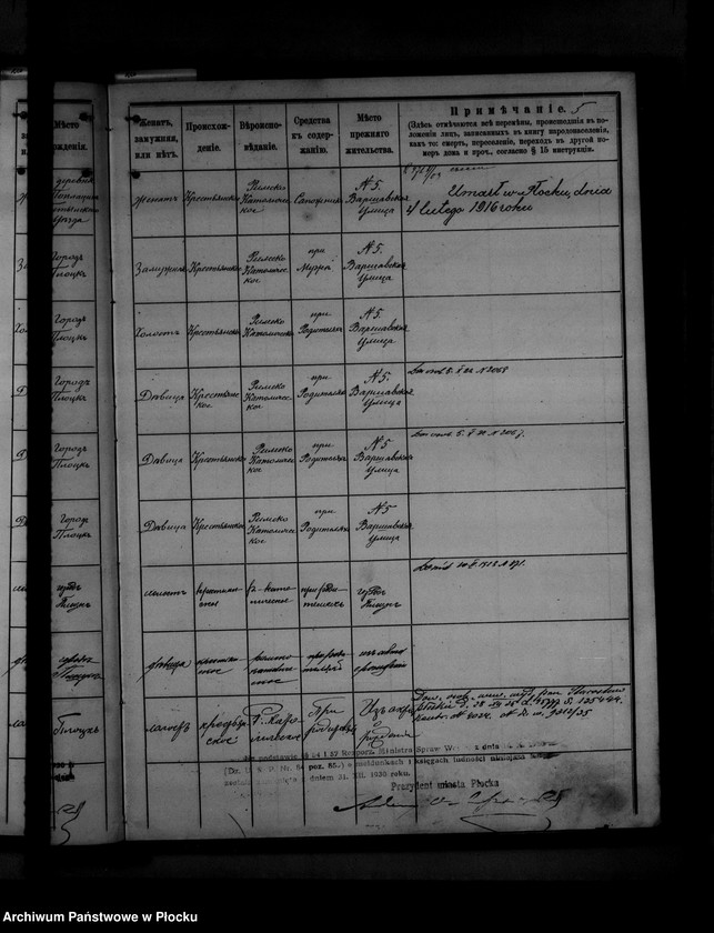 image.from.unit.number "[Księga zamknięta ludności stałej miasta Płocka - ul. Kolegialna nr 14]"