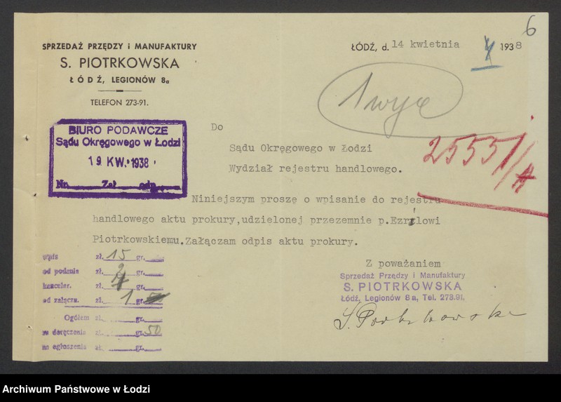 Obraz 8 z jednostki "Sura Liba Piotrkowska- sprzedaż przędzy i manufaktury"