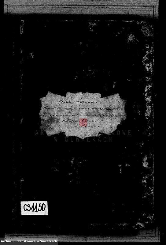 Obraz 3 z jednostki "Kniga Duplikat Aktov o Roždenij Brakosočetanij i Smerti Liškovskago Rimsko- Katoličeskago Prichoda Sejnskago Okruga za 1896 god"