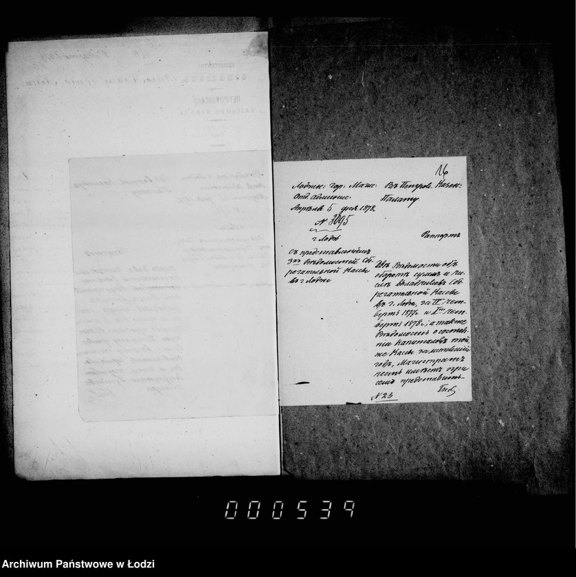 Obraz 17 z jednostki "Po deloproizvodstvu o seberagatel´noj kasse"