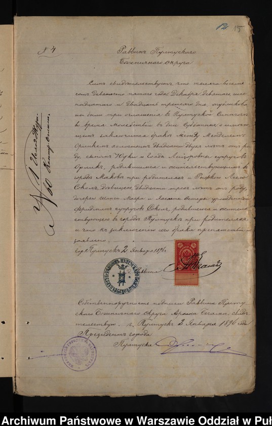 image.from.unit.number "Aneksy do akt małżeństw"