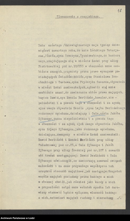 Obraz 20 z jednostki "Berliński, Gilles i s-ka – szarparnia i przędzalnia"