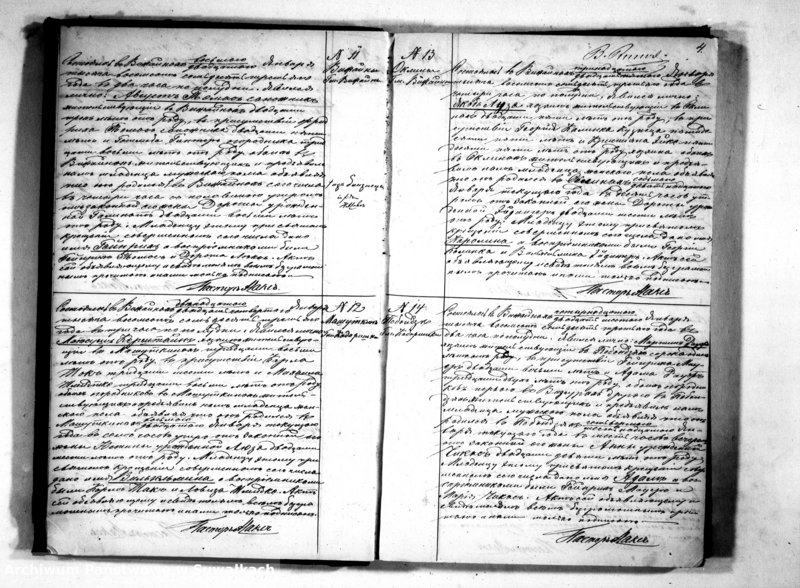 image.from.unit.number "Kniga Duplikat dlja zapiski aktov graždanskago sostojanija o rodivšichsja, brakosočetavšichsja i umeršich v Jevangeličesko-Augsburgskom Vižajnskom Prichode za 1873 god"