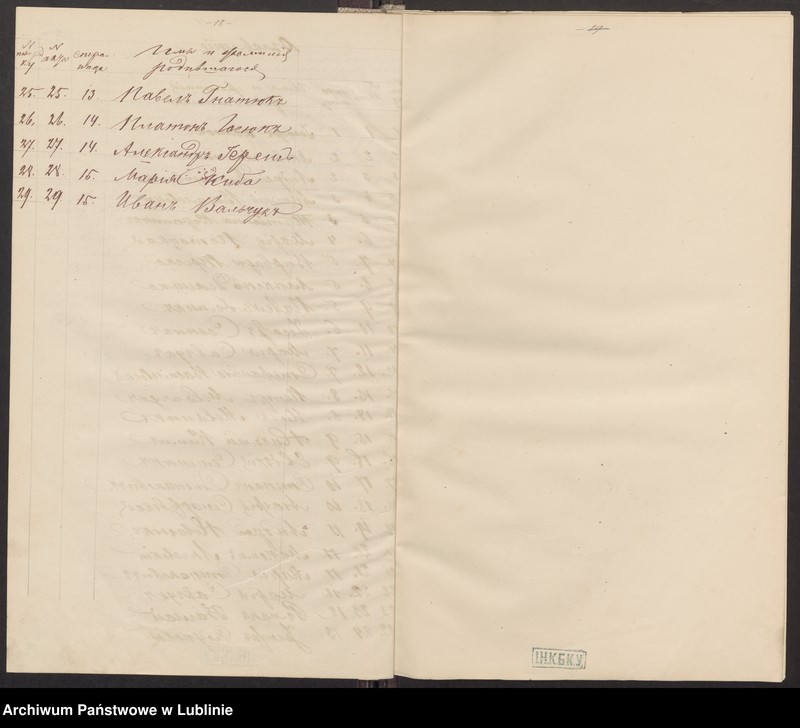 image.from.unit.number "Księga urodzeń, małżeństw i zgonów"