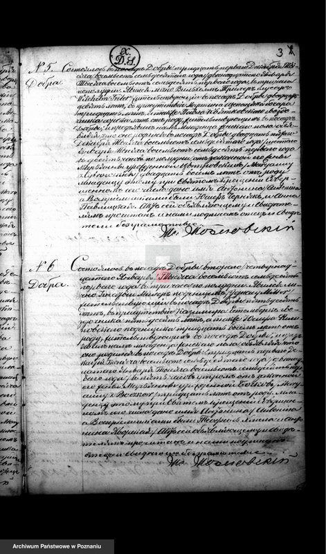 Obraz 4 z jednostki "Księga urodzeń, małżeństw, zgonów"