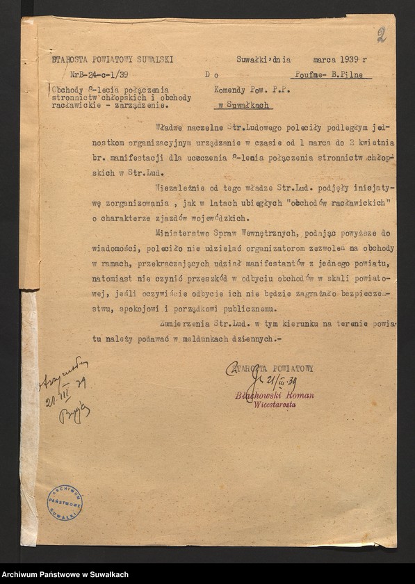 image.from.unit.number "[Zarządzenia i informacje dotyczące działalności komunistycznej i stronnictw chłopskich]"