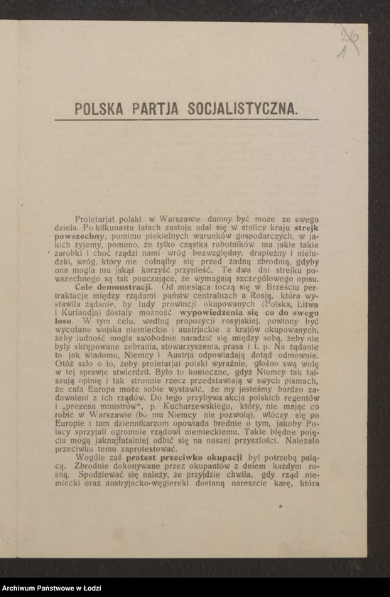 Obraz 1 z jednostki "[Odezwa wzywająca do walki przeciwko niemieckim okupantem]"