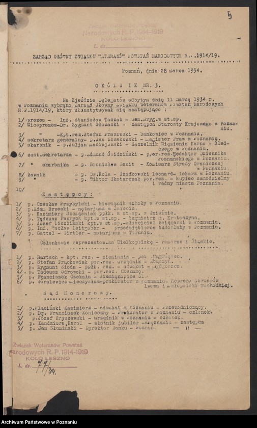 Obraz 6 z jednostki "Okólniki Zarządu Głównego Związku Weteranów Powstań Narodowych Rzeczypospolitej Polski."