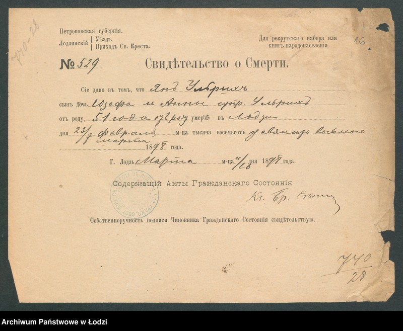 Obraz 18 z jednostki "[Aneksy od nr 726 do nr 740]"