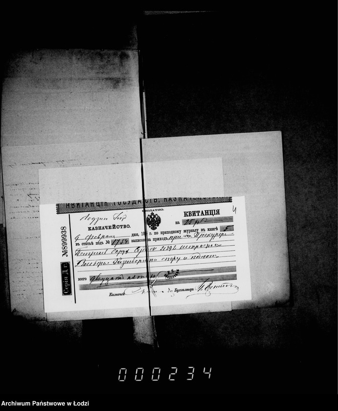 Obraz 8 z jednostki "O vzyskanji štrafov za perdjavlenje sporov o podlogach"