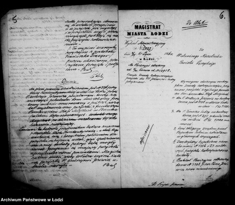 Obraz 8 z jednostki "Akta w przedmiocie pożyczki Andrzeja Jeżewicza"