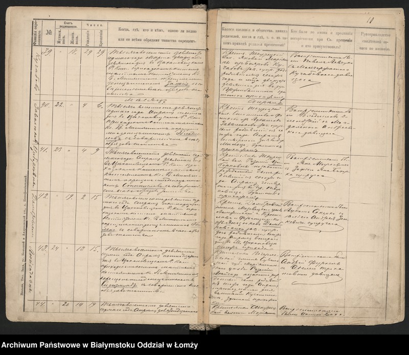 image.from.unit.number "Księga urodzeń"