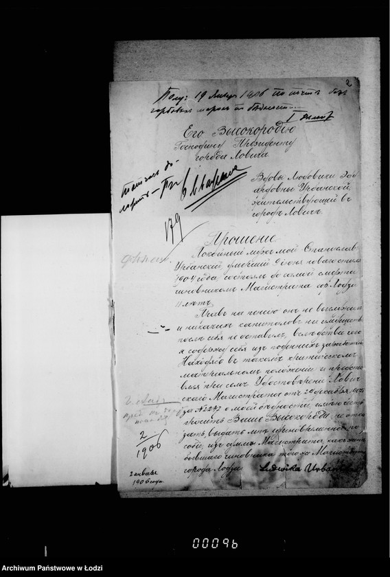 Obraz 7 z jednostki "O činovnikach i služiteljach magistrata"