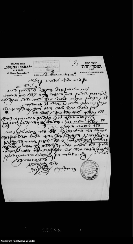 Obraz 7 z jednostki "Komisja Finansowo-Budżetowa"