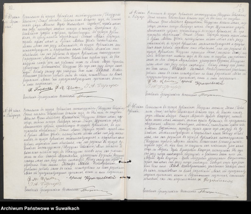 image.from.unit.number "Dublikat dlja zapisi aktov o rodivšichsja, brakosočetavšichsja i umieršich po Suvalkskamu evrejskomu Okreugu v 1908 godu"