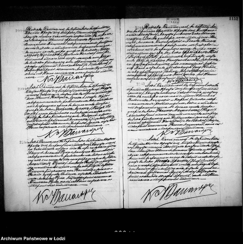 Obraz 9 z jednostki "Akta zgonów"