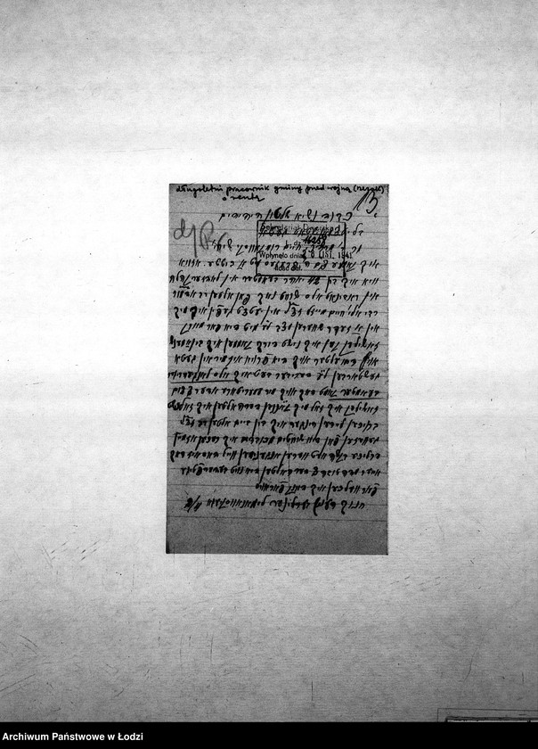 Obraz 16 z jednostki "[Podania o zasiłek pieniężny]"