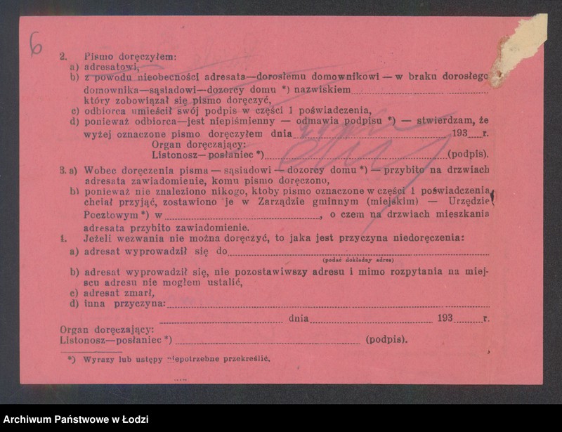 Obraz 8 z jednostki "Rajzla Kuperman - sklep spożywczo-kolonialny"