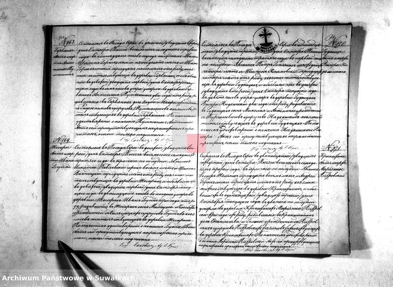 image.from.unit.number "Dobavočnyj duplikat serejskago rimsko-katoličeskago prichoda"