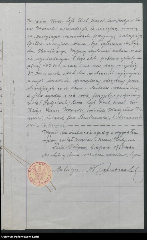 Obraz 13 z jednostki "Wrzonecki, Kret i Hodys- handel manufakturą"