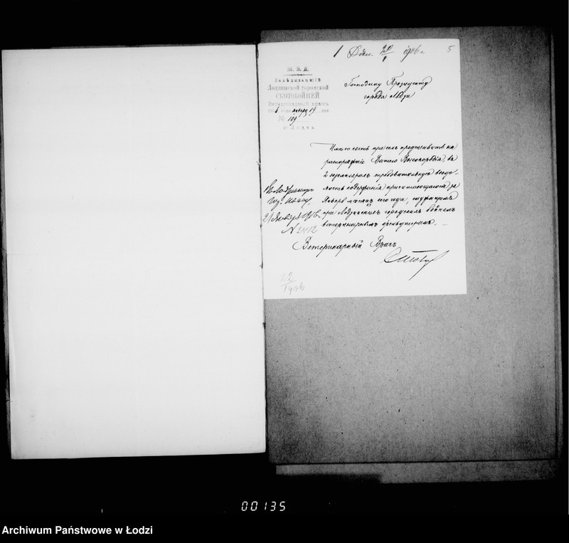 Obraz 9 z jednostki "O zameščenji dolžnostej v gorodskoj skotobojne uplate žalovanija služaščim v nej i voobšče o služaščich v skotobojne"