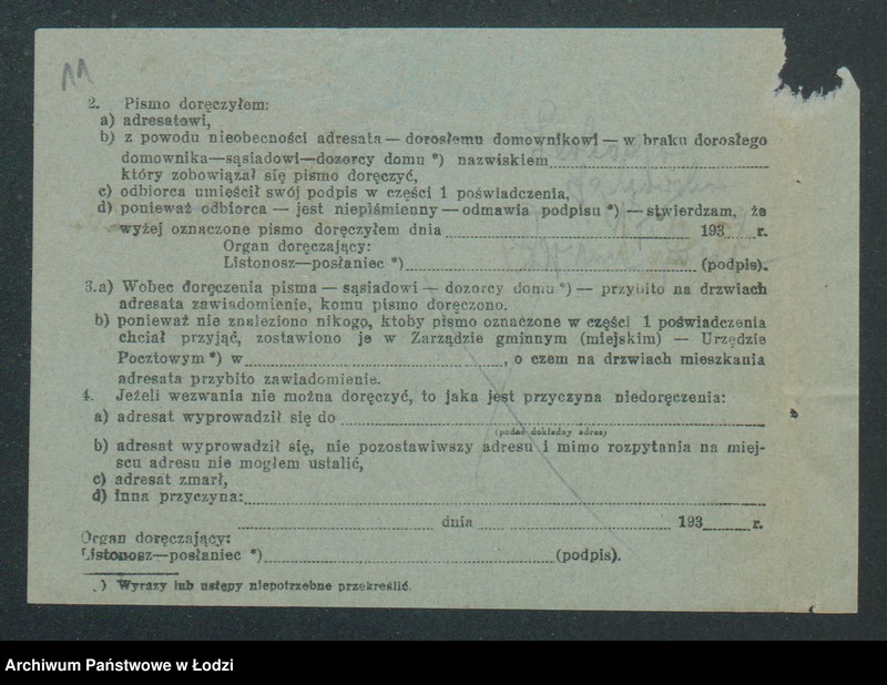 Obraz 13 z jednostki "Karol Pospieszył – sklep galanteryjny"