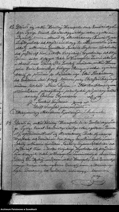 image.from.unit.number "Duplikat Aktów Urodzonych, Zmarłych i Zaślubionych Okręgu Krasnopolskiego z Roku 1846."
