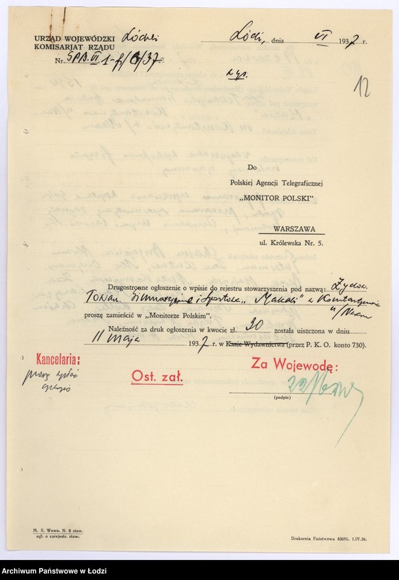 Obraz 15 z jednostki "Żydowskie Towarzystwo Gimnastyczne i Sportowe "Makabi" w Konstantynowie n/Nerem pow. łódzki"