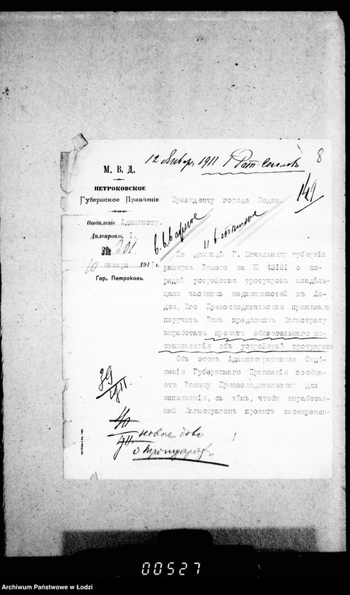 Obraz 13 z jednostki "O trotuarach s proektam objazatel´nago postanolenija"