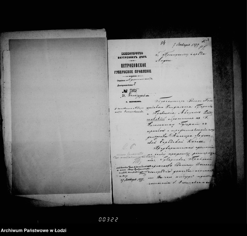 Obraz 11 z jednostki "Po deloproizvodstvu o činovnikach"