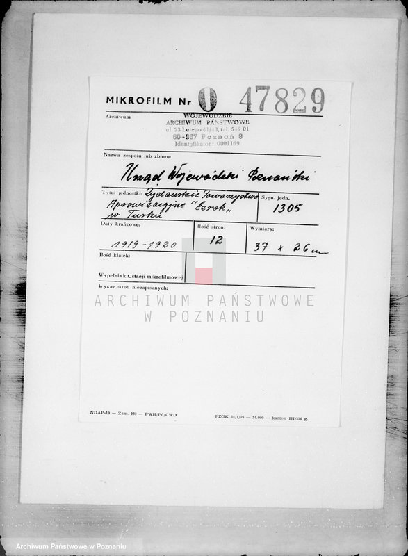 Obraz 2 z jednostki "Żydowskie Towarzystwo Aprowizacyjne,,Baran" w Turku"