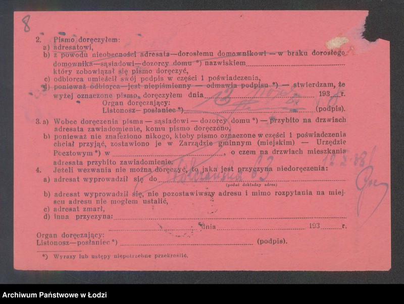 Obraz 10 z jednostki "Szlama Cukierman - sklep spożywczo-kolonialny"