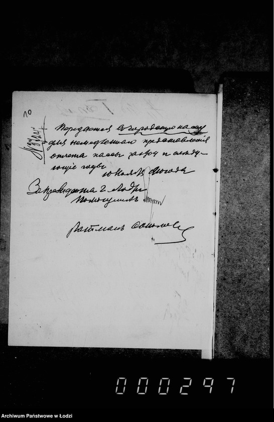 Obraz 15 z jednostki "Otčete gorodskoj kassy za 1900 god, 1901, 1902, 1903, 1904 g."