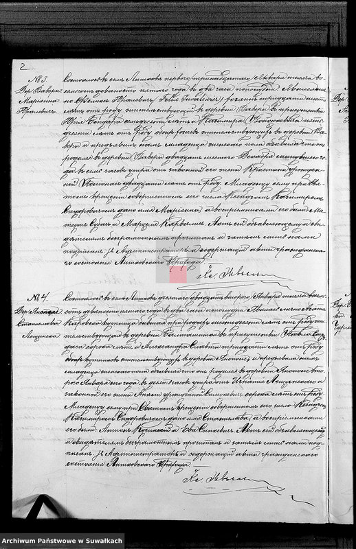 image.from.unit.number "Kniga Duplikat Aktov o Roždenij Brakosočetanij i Smerti Liškovskago Rimsko- Katoličeskago Prichoda Sejnskago Okruga za 1895 god"