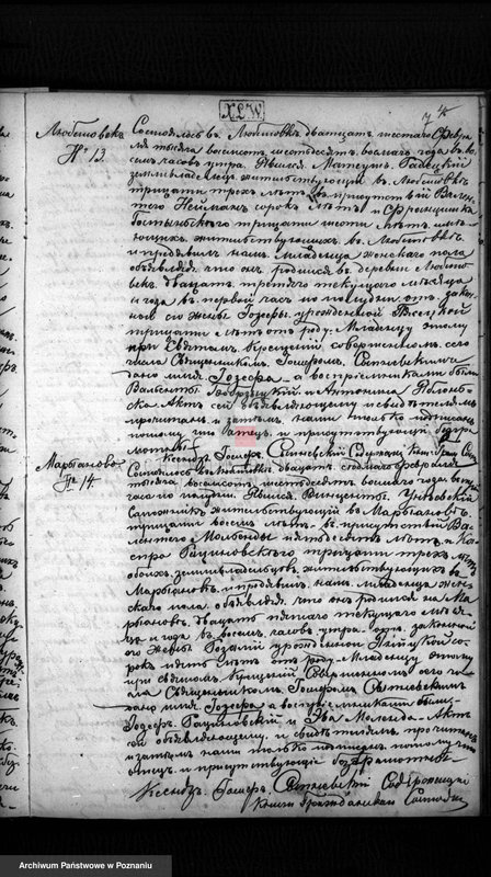 Obraz 7 z jednostki "Duplikat urodzeń, małżeństw i zgonów"