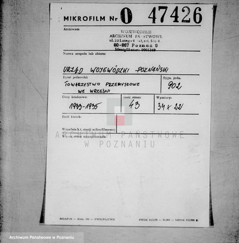 Obraz 2 z jednostki "/Towarzystwo Przemysłowe we Wrześniu/"