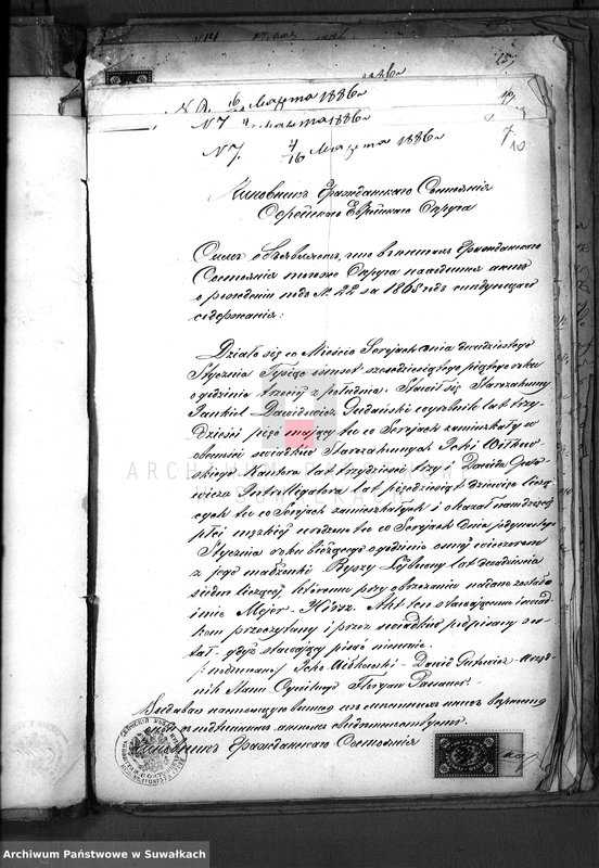image.from.unit.number "Dokumenty o brakosočetavšichsja v Vejsejskom božničnom okruge v 1886 godu"