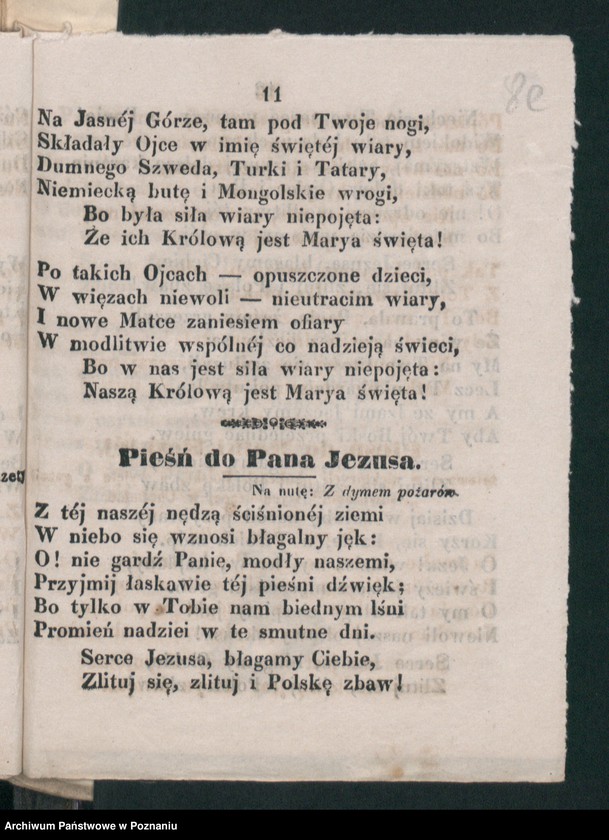 Obraz 16 z jednostki "A. betr. von Skrzydlewski Matheus"
