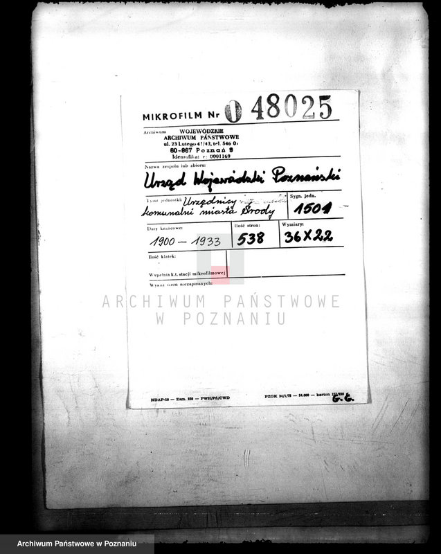 Obraz 2 z jednostki "Urzędnicy Komunalni miasta Środy"