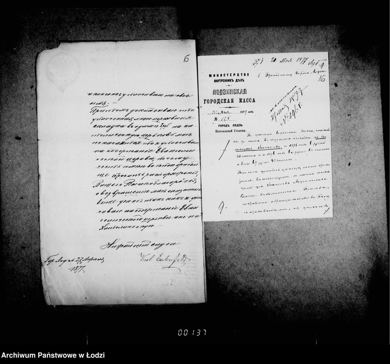 Obraz 16 z jednostki "O katoličeskom kostele"